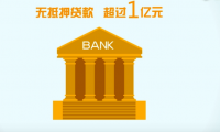 科技50：flash廣告宣傳動畫-扁平動畫制作