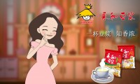 永和豆?jié){“一杯豆?jié){，知香濃”—flash廣告動畫