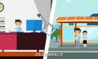 大知云校：flash動(dòng)畫制作、創(chuàng)意宣傳動(dòng)畫制作